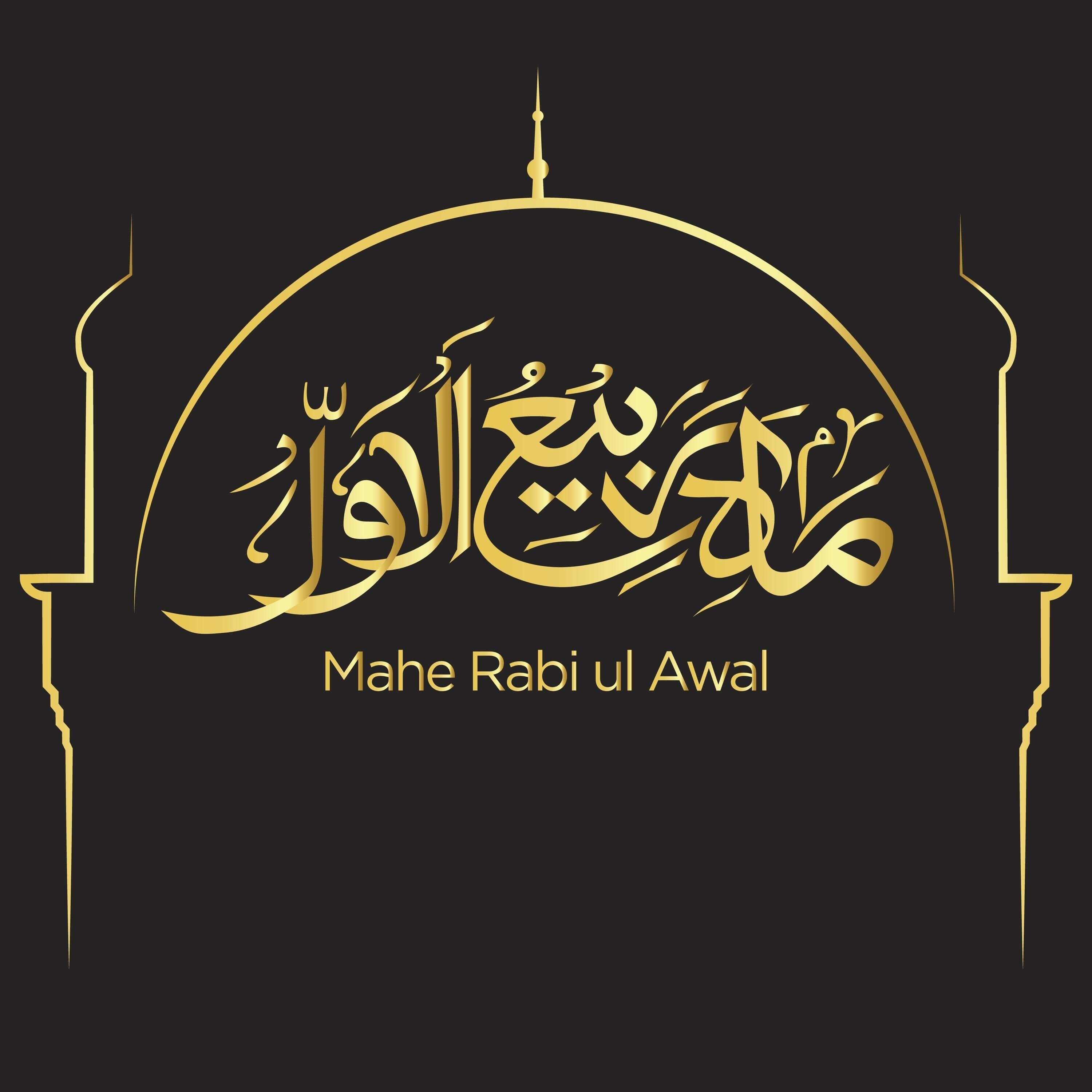 Rabi ul Awal in Pakistan 